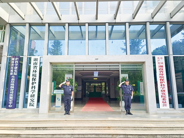 湖南省环境保护科学研究院队员执勤风采