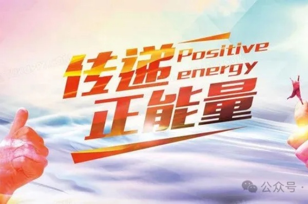 暖冬有温度 守护不缺席——红光保安12月好人好事集锦