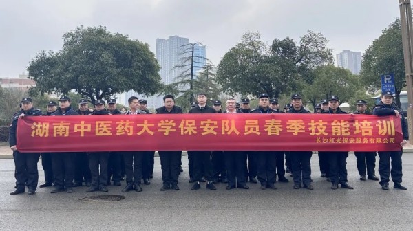 长沙红光保安服务有限公司,长沙安保服务,长沙安全服务,长沙非武装押运,劳务派遣服务