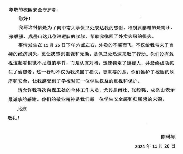 长沙红光保安服务有限公司,长沙安保服务,长沙安全服务,长沙非武装押运,劳务派遣服务