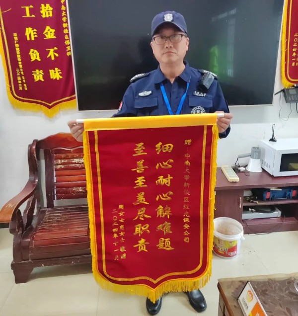 长沙红光保安服务有限公司,长沙安保服务,长沙安全服务,长沙非武装押运,劳务派遣服务