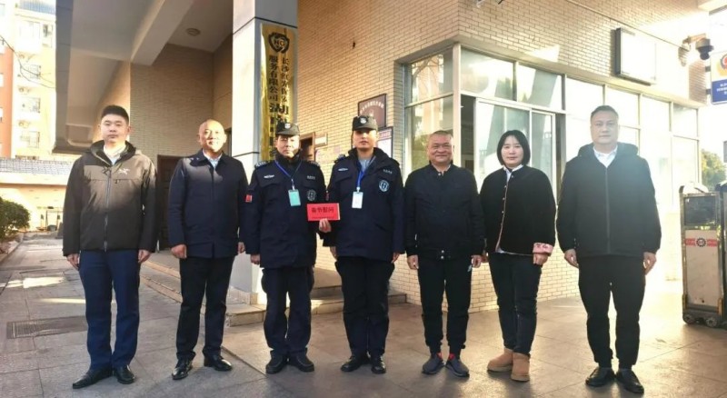 长沙红光保安服务有限公司,长沙安保服务,长沙安全服务,长沙非武装押运,劳务派遣服务