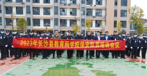 长沙红光保安服务有限公司,长沙安保服务,长沙安全服务,长沙非武装押运,劳务派遣服务