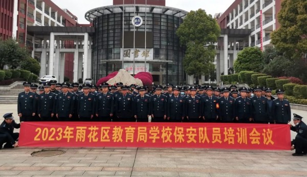 长沙红光保安服务有限公司,长沙安保服务,长沙安全服务,长沙非武装押运,劳务派遣服务 长沙红光保安服务有限公司,长沙安保服务,长沙安全服务,长沙非武装押运,劳务派遣服务