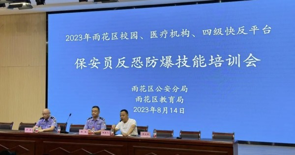 长沙红光保安服务有限公司,长沙安保服务,长沙安全服务,长沙非武装押运,劳务派遣服务