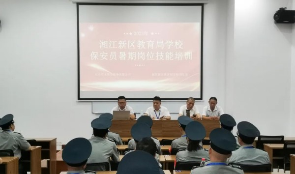 长沙红光保安服务有限公司,长沙安保服务,长沙安全服务,长沙非武装押运,劳务派遣服务