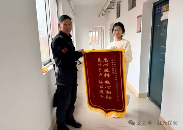 长沙红光保安服务有限公司,长沙安保服务,长沙安全服务,长沙非武装押运,劳务派遣服务