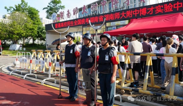 长沙红光保安服务有限公司,长沙安保服务,长沙安全服务,长沙非武装押运,劳务派遣服务