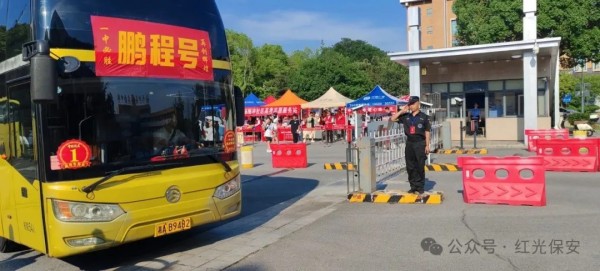 长沙红光保安服务有限公司,长沙安保服务,长沙安全服务,长沙非武装押运,劳务派遣服务