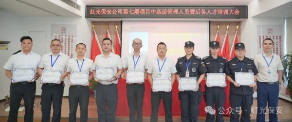 长沙红光保安服务有限公司,长沙安保服务,长沙安全服务,长沙非武装押运,劳务派遣服务