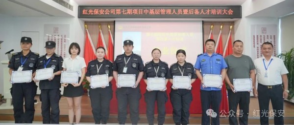 长沙红光保安服务有限公司,长沙安保服务,长沙安全服务,长沙非武装押运,劳务派遣服务