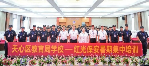 长沙红光保安服务有限公司,长沙安保服务,长沙安全服务,长沙非武装押运,劳务派遣服务