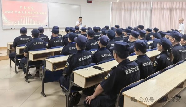 长沙红光保安服务有限公司,长沙安保服务,长沙安全服务,长沙非武装押运,劳务派遣服务