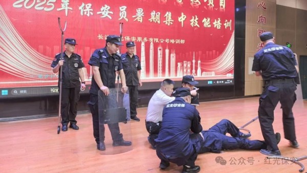 长沙红光保安服务有限公司,长沙安保服务,长沙安全服务,长沙非武装押运,劳务派遣服务