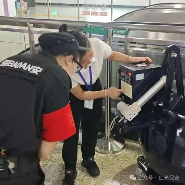 长沙红光保安服务有限公司,长沙安保服务,长沙安全服务,长沙非武装押运,劳务派遣服务 长沙红光保安服务有限公司,长沙安保服务,长沙安全服务,长沙非武装押运,劳务派遣服务