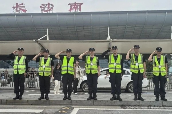 长沙红光保安服务有限公司,长沙安保服务,长沙安全服务,长沙非武装押运,劳务派遣服务