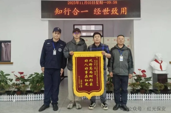 长沙红光保安服务有限公司,长沙安保服务,长沙安全服务,长沙非武装押运,劳务派遣服务