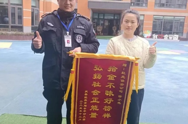 长沙红光保安服务有限公司,长沙安保服务,长沙安全服务,长沙非武装押运,劳务派遣服务