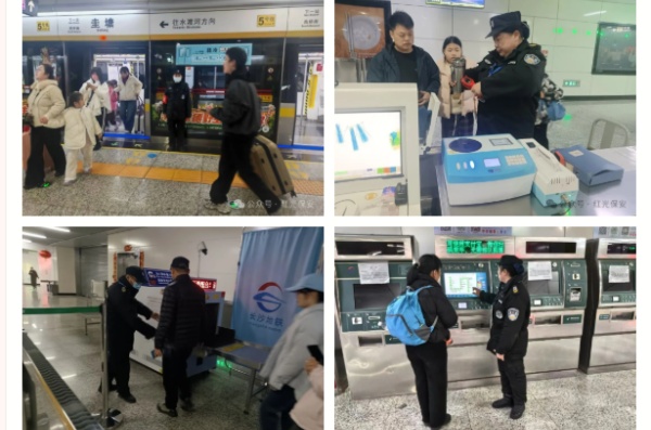 长沙红光保安服务有限公司,长沙安保服务,长沙安全服务,长沙非武装押运,劳务派遣服务
