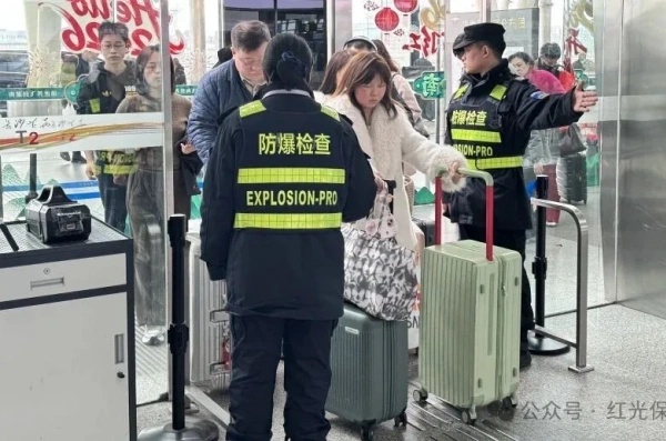 长沙红光保安服务有限公司,长沙安保服务,长沙安全服务,长沙非武装押运,劳务派遣服务