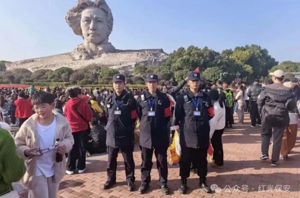 长沙红光保安服务有限公司,长沙安保服务,长沙安全服务,长沙非武装押运,劳务派遣服务