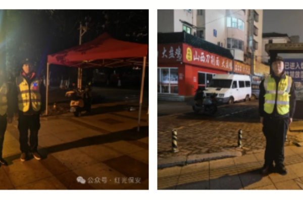 长沙红光保安服务有限公司,长沙安保服务,长沙安全服务,长沙非武装押运,劳务派遣服务