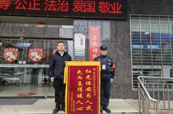 长沙红光保安服务有限公司,长沙安保服务,长沙安全服务,长沙非武装押运,劳务派遣服务