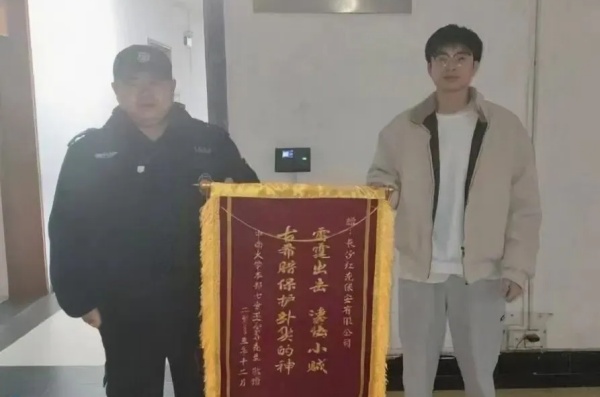 长沙红光保安服务有限公司,长沙安保服务,长沙安全服务,长沙非武装押运,劳务派遣服务