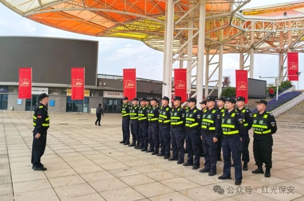 长沙红光保安服务有限公司,长沙安保服务,长沙安全服务,长沙非武装押运,劳务派遣服务