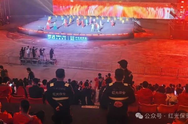 长沙红光保安服务有限公司,长沙安保服务,长沙安全服务,长沙非武装押运,劳务派遣服务