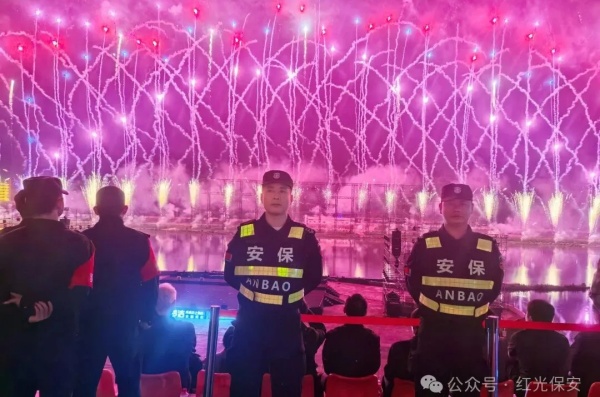 长沙红光保安服务有限公司,长沙安保服务,长沙安全服务,长沙非武装押运,劳务派遣服务
