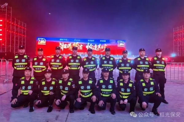 长沙红光保安服务有限公司,长沙安保服务,长沙安全服务,长沙非武装押运,劳务派遣服务