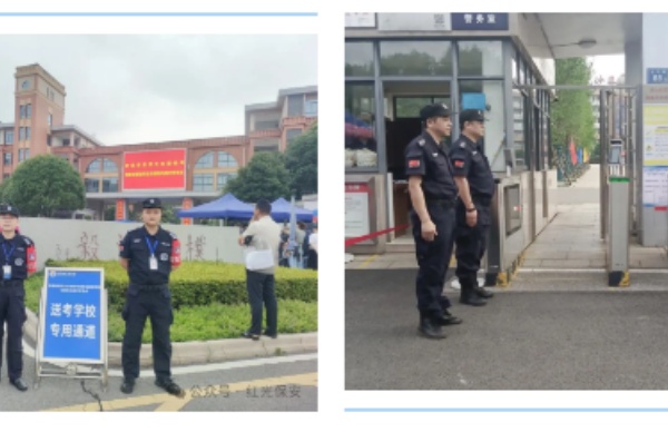 长沙红光保安服务有限公司,长沙安保服务,长沙安全服务,长沙非武装押运,劳务派遣服务