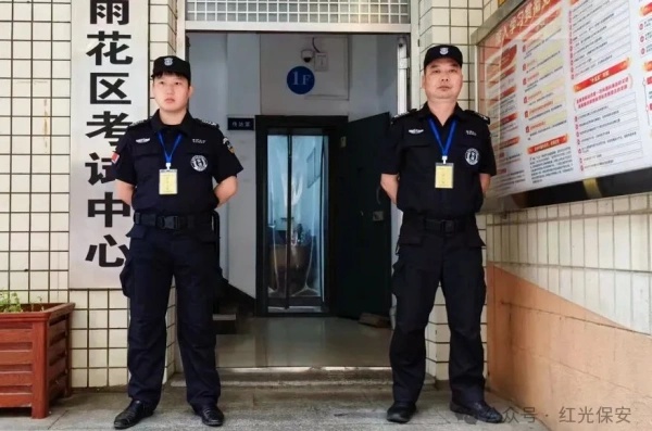 长沙红光保安服务有限公司,长沙安保服务,长沙安全服务,长沙非武装押运,劳务派遣服务