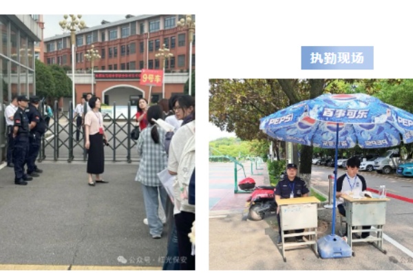 长沙红光保安服务有限公司,长沙安保服务,长沙安全服务,长沙非武装押运,劳务派遣服务