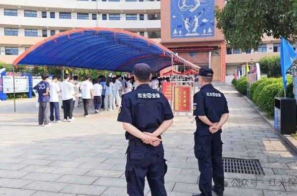 长沙红光保安服务有限公司,长沙安保服务,长沙安全服务,长沙非武装押运,劳务派遣服务